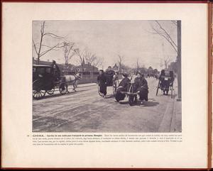 上海的单人轮车